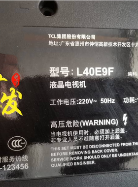 适用TCL L40E9F灯管 屏LTA400HA07灯管 LCD改装LED灯条 全新改装