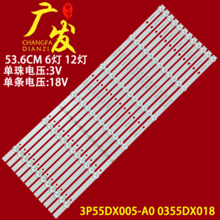 适用康佳LED55K55SN灯条3P55DX005 0355DX018电视LED灯背光灯