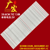 B553535071352Q 适用海尔LS55AL88U51 LS55AL88G31灯条CRH REV1.3