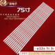 适用飞利浦75PUF7295 3背光灯 7S1P M3030 T3灯条CEJJ LB750Z