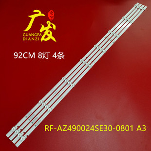 适用松下TH-49GX650V TH-49GX650K灯条RF-AZ490024SE30-0801 A3