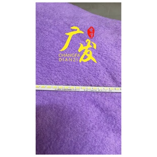 75商显教学机灯条JJ E75043305AM 0624