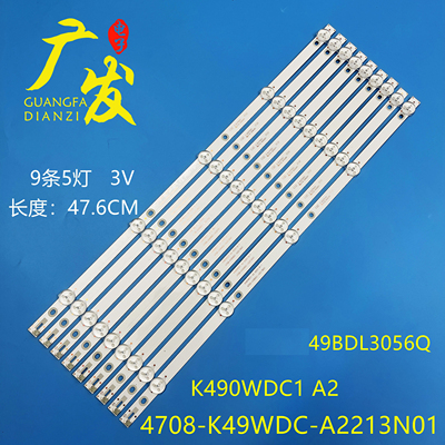灯条飞利浦49BDL3056Q灯条