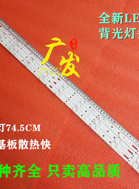 39寸杂牌机灯条KJ395D10-ZC14F-01 02 SJ.HZ.D3950502-2835AS-F