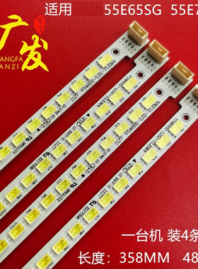 适用厦华LE-55KM68 ME灯条配液晶屏LTA550HJ12灯条V546H1-LS2-TLE