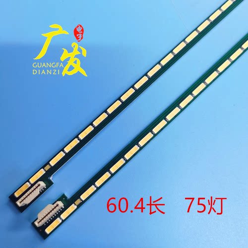 6922L-0069A灯条LG55LA6500-CC