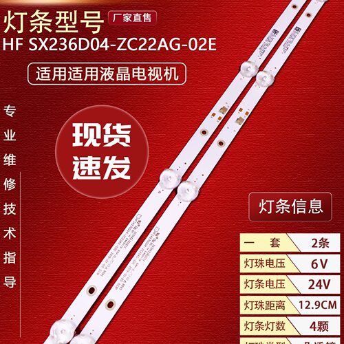 HFSX236D04-ZC22AG-02E