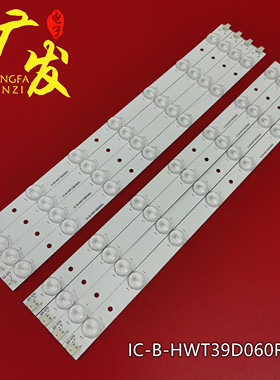适用三洋39PRO5000 180-W00-39000H灯条IC-B-HWT39D060R L背光灯