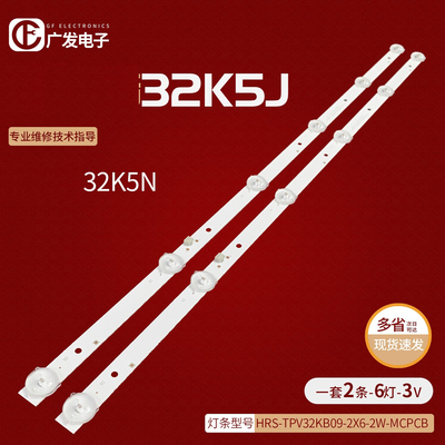 酷开酷开32K5J灯6-MCPCB