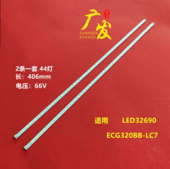适用长虹LED32690灯条ECG320BB-LC7背光灯2D00181 2D00182电视机