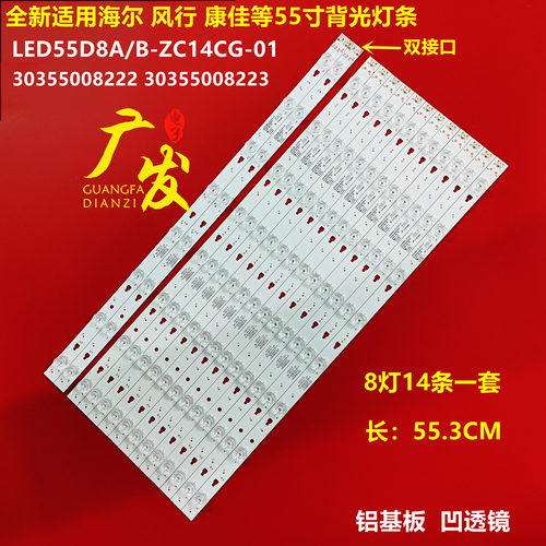 定制1.1灯条LED铝基板材质