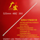 适用长虹42U2 TREM5背光 LS6 42Q1N灯条液晶C390S01E01C V420H1
