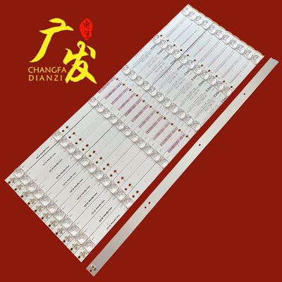 Miray65M400灯条65M7