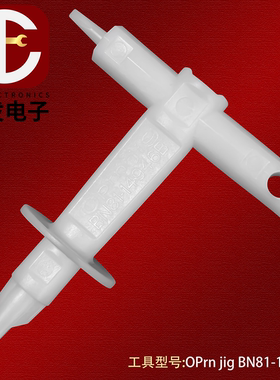 适用于三星无螺丝电视机拆解后壳撬后盖BN81-14946B工具 oprn jig