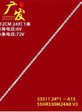 适用TCL 55V69E 55p635灯条雷鸟55F265C液晶55S11-ZX3030A1-24X1