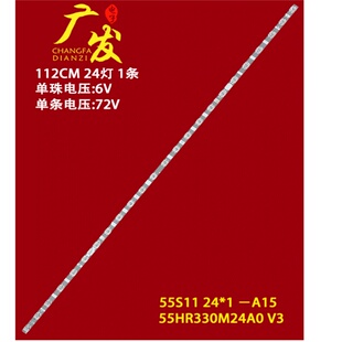 适用55p635雷鸟55F265C液晶55S11-ZX3030A1-24X1 55HR330M24A0 V3