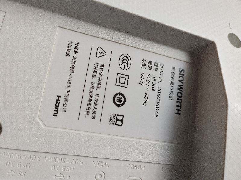 全新适用创维58q5a灯条apt-lb17138led液晶电视背光侧入式