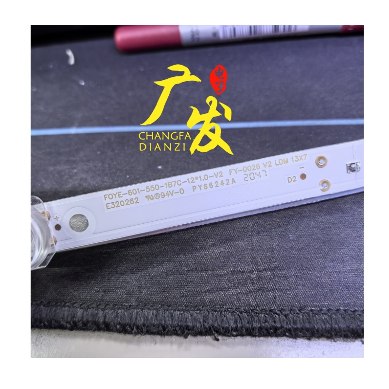 FOYE-601-550-1B7C-12*1.0-V2