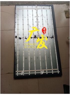 49-50拼接条V.QJ49-ZMA1-2HY灯条SJ.QJ.D5001401-2835AS-M背光灯