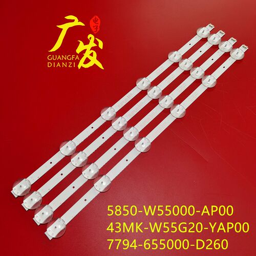 适用创维55G530X灯条LED