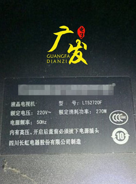 适用长虹LT52720F灯管 52寸老式液晶电视机灯管 LCD改LED背光灯条