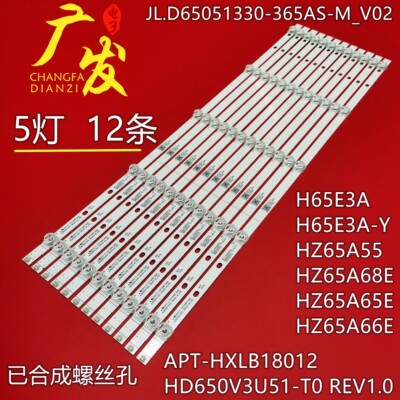 适用夏普电视LED灯条正白光