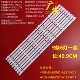K49WD7 A1213K11 K21 联想49G3I液晶电视背光灯条4708 K490WD7