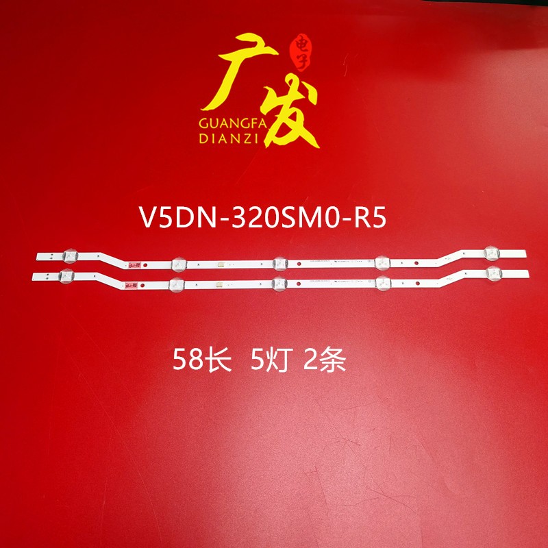 三星V7DN-320SM0-R1灯条