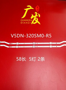 适用三星V7DN-320SM0-R1灯条BN96-43703A 2017_SVS32_HD_FCOM灯管