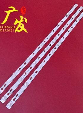 适用TCL 40D2930灯条T0T-40D2900-3X8-3030C-d6t-2d1-8S1P REV.V1