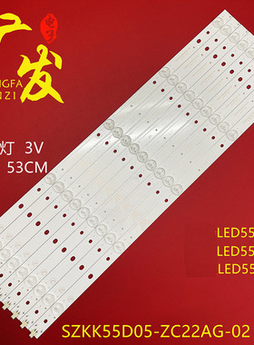 适用康佳LED5588 55R610U 55M3000A灯条LED55R6000U 35022159液晶