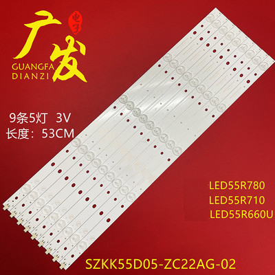 康佳LED558855R610U灯条