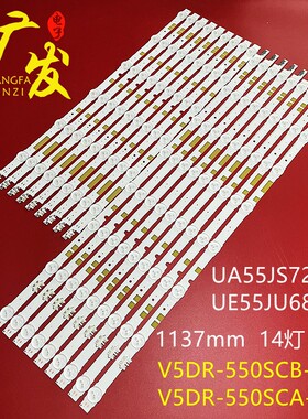 适用UE55JU6850灯条V5DR-550SCB 550SCA-R0 BN96-38481A 38482A灯