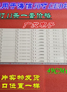 HD500DF-B53 50H5GB 50H4C 50H5C LC-50N5000U RSAG7.820.6660