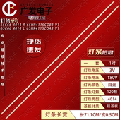 65C66 HR01L 65A860U 适用TCL 80U灯条4C LB65C0 65HR411SC0A3