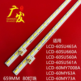 60UD30A 适用夏普LCD 60LX565A LCD 60LX765A灯 60UF30A