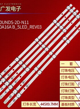 48R6520F 48TF6520灯条SVV480A16A JL.D48051330-078AS-C/078HS-C