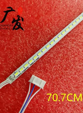 IFOUND方正SANC显示器FD3250G背光灯条M3295A背光灯管m3295b E9