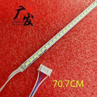 SANC显示器FD3250G背光灯条