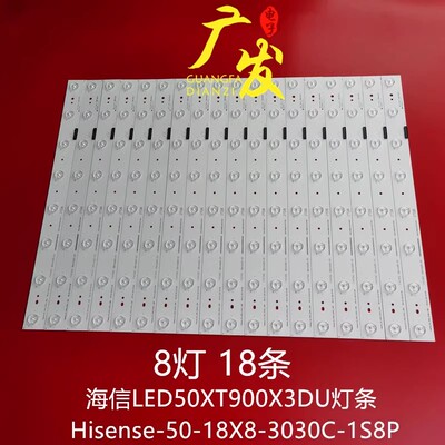 适用海信LED50XT900X3DU灯条