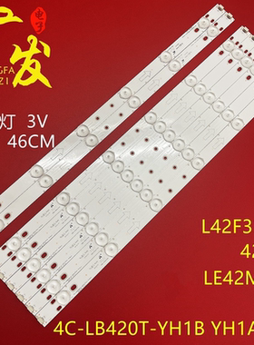 适用LeSHi乐士42D50A背光定制灯条4C-LB420T-HQ2A/HQ2B一套6灯8条