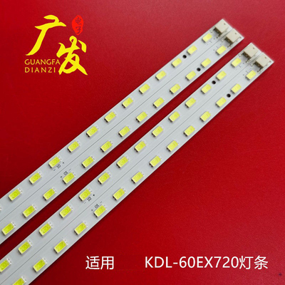 适用索尼KDL-60EX720灯条