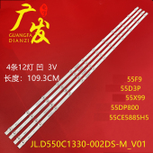 适用三洋55CE5885H5 55CE850H5 55Z7G灯条凹镜配屏C550U17