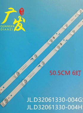 适用TCL电视灯条TCL32D06-ZC23AG-05 303TC320033 4C-LB320T-ZC8