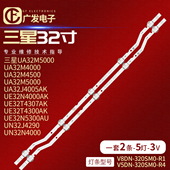 320SM0 UA32J4005AK灯条V8DN V5DN BN96 46575A
