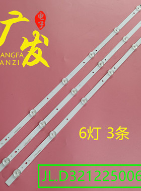 适用L32F1S灯条H32FNMY100背光先科SAST30A1灯条JL.D321225006-T
