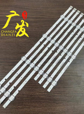 适用三星UA43J51SW UN43J5000 UA43J5500AJ灯条V8DN-430SMA/B-R2