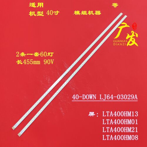 适用长虹3dtv40880ix灯条SSL400