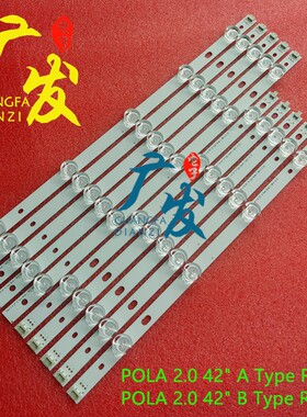 适用LG 42LN5406-ZA 42LN543V 42LN5708灯条T420HVN05.0 T420HVN0