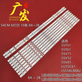 55T51 55V81灯条LED55D06A ZC29AG 适用海尔55T61 02E 0355006211